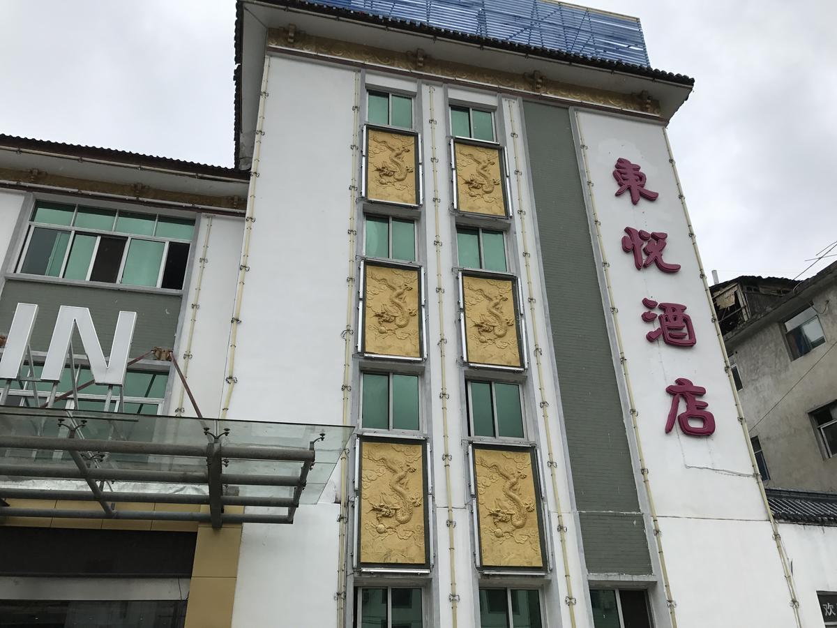 Dongyue Hotel Huangshan Bagian luar foto
