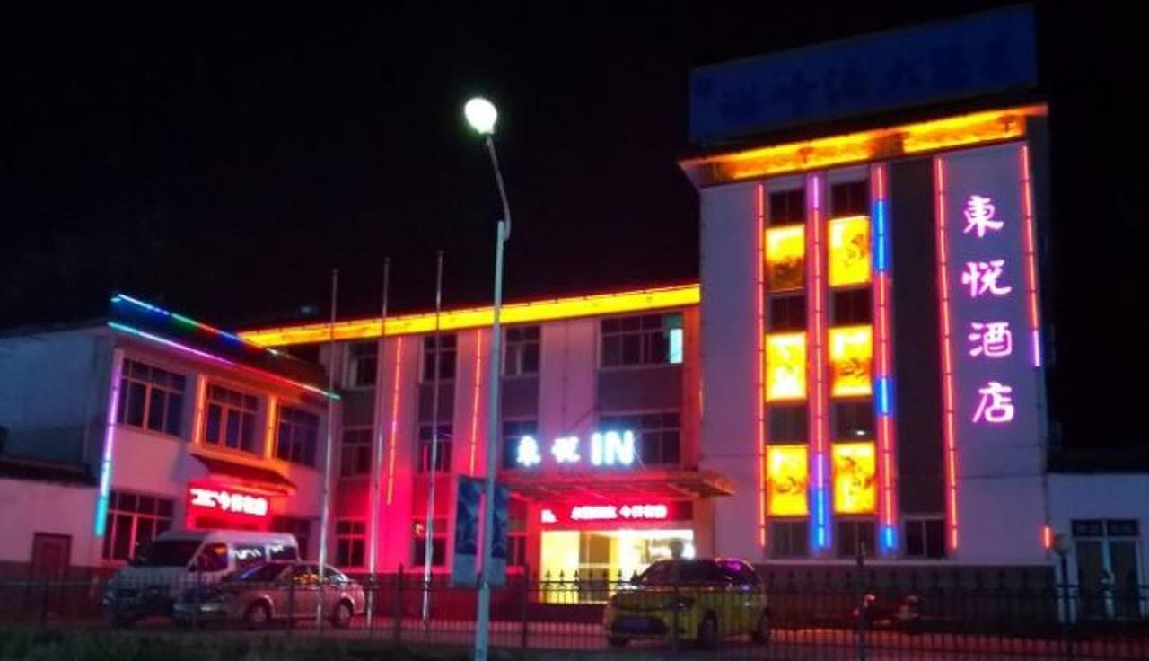 Dongyue Hotel Huangshan Bagian luar foto